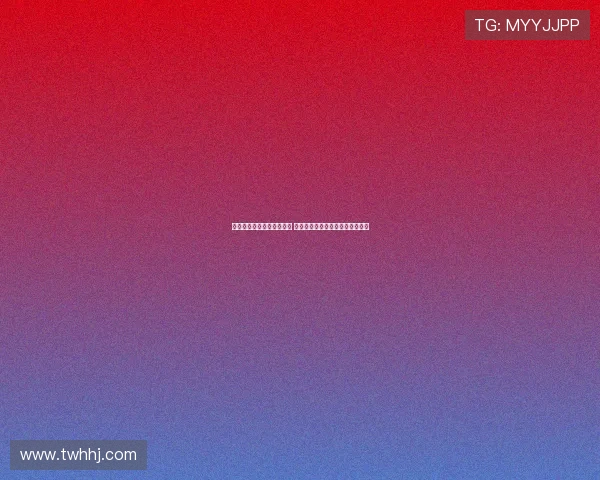 赫内斯回应雅克松言论强调 每句话都为支持埃贝尔为核心战略